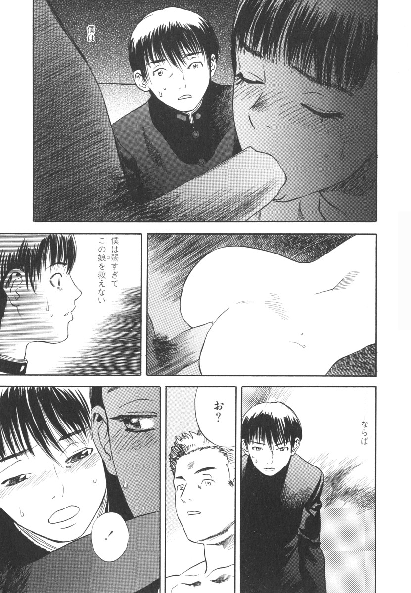 [天竺浪人] LOST 2