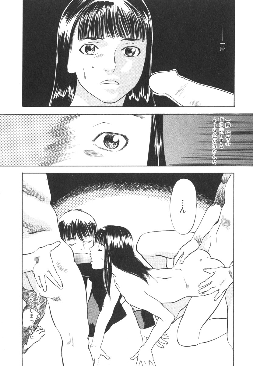 [天竺浪人] LOST 2