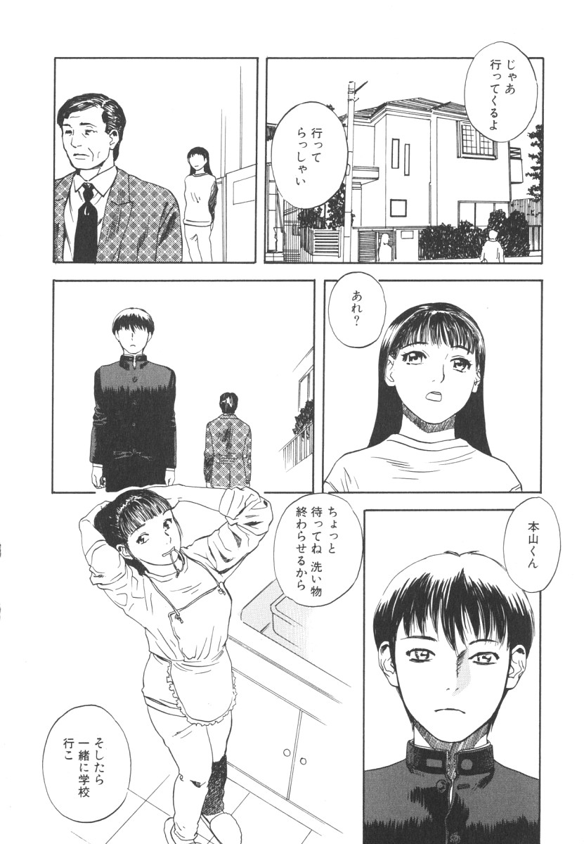 [天竺浪人] LOST 2