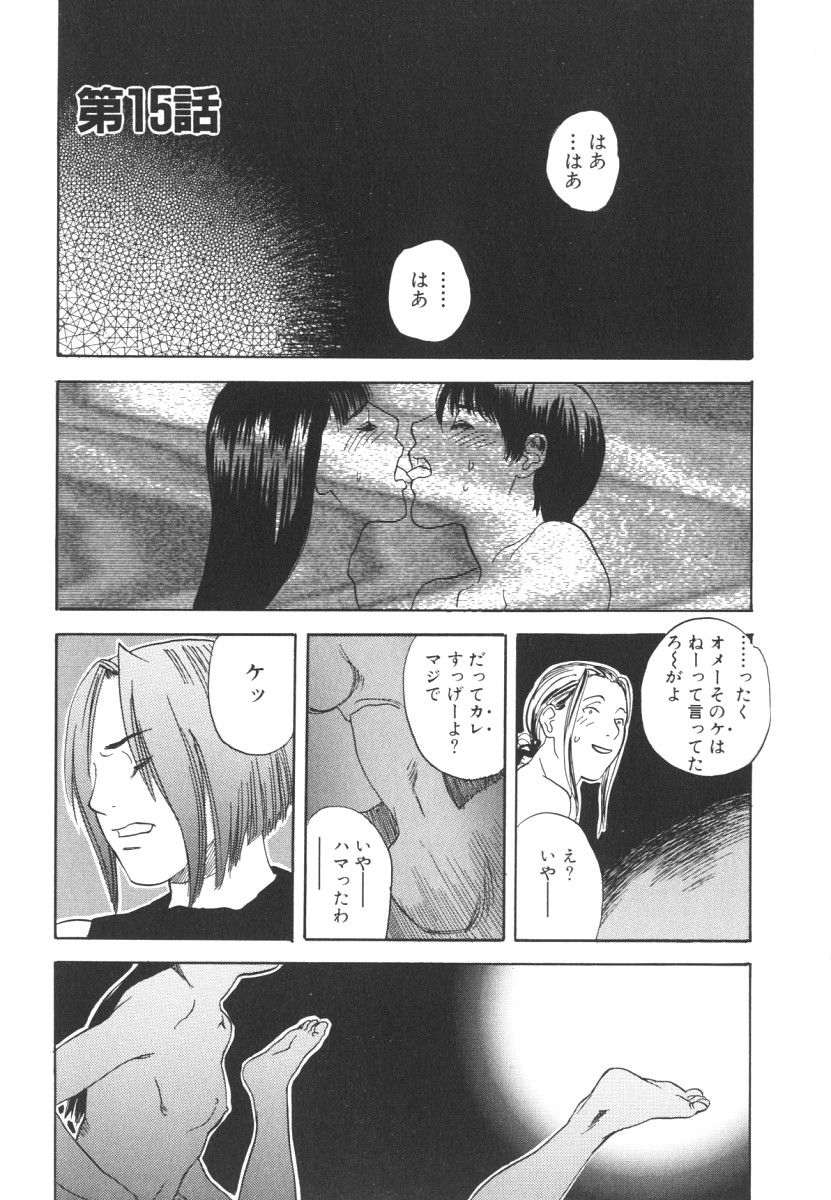 [天竺浪人] LOST 2