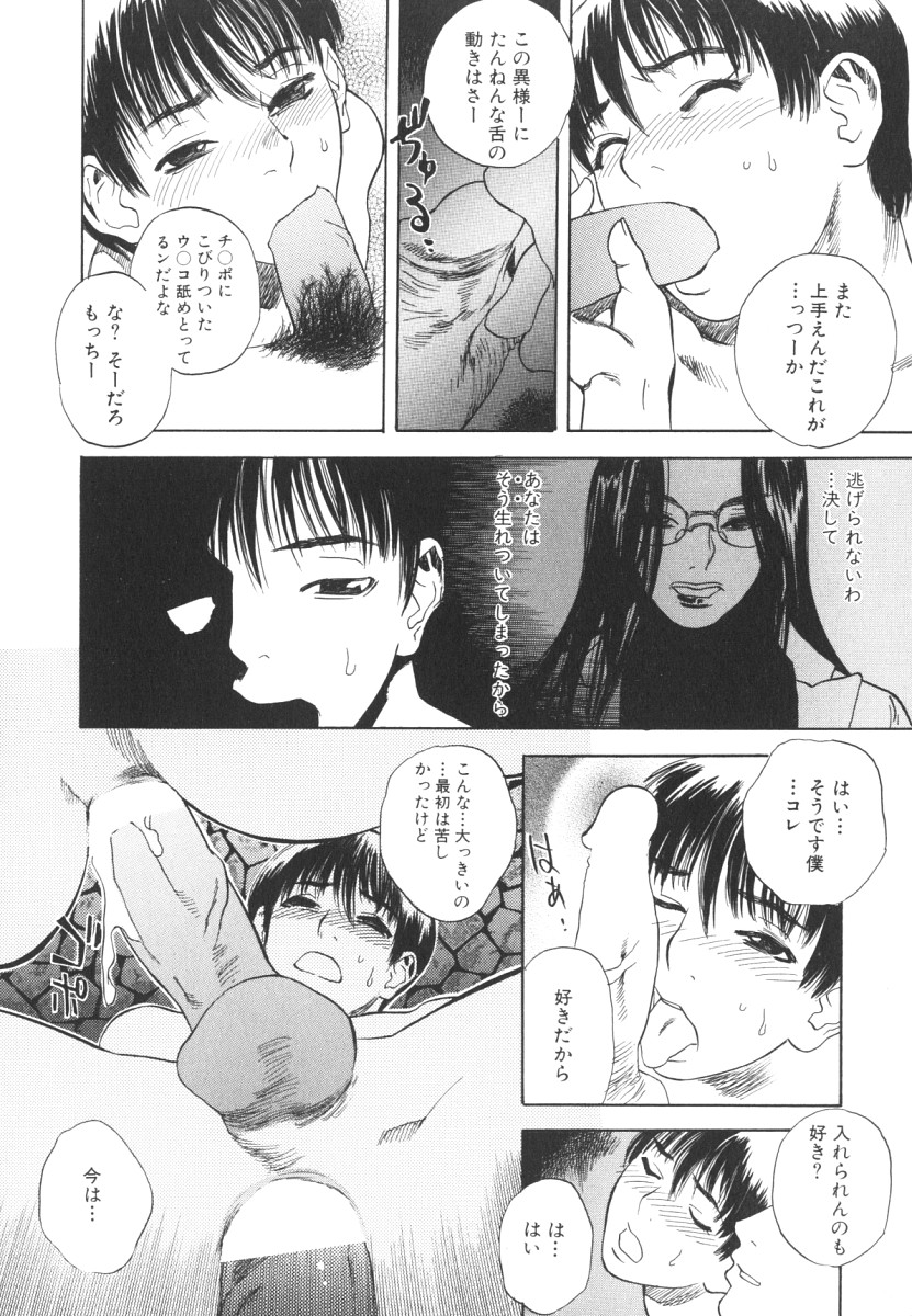 [天竺浪人] LOST 2