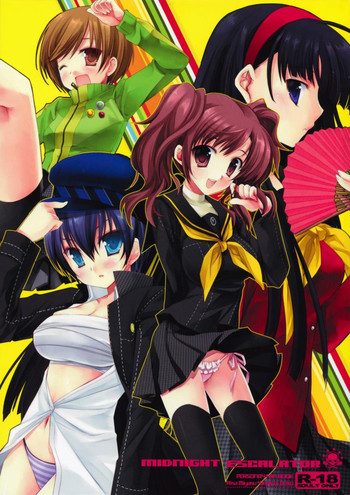 (サンクリ41) [D・N・A.Lab., ARESTICA (有子瑶一, ミヤスリサ)] MIDNIGHT ESCALATOR (ペルソナ4) [英訳]