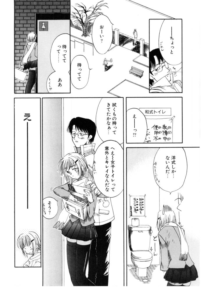 [いわまよしき] チェリー・ブロッサム