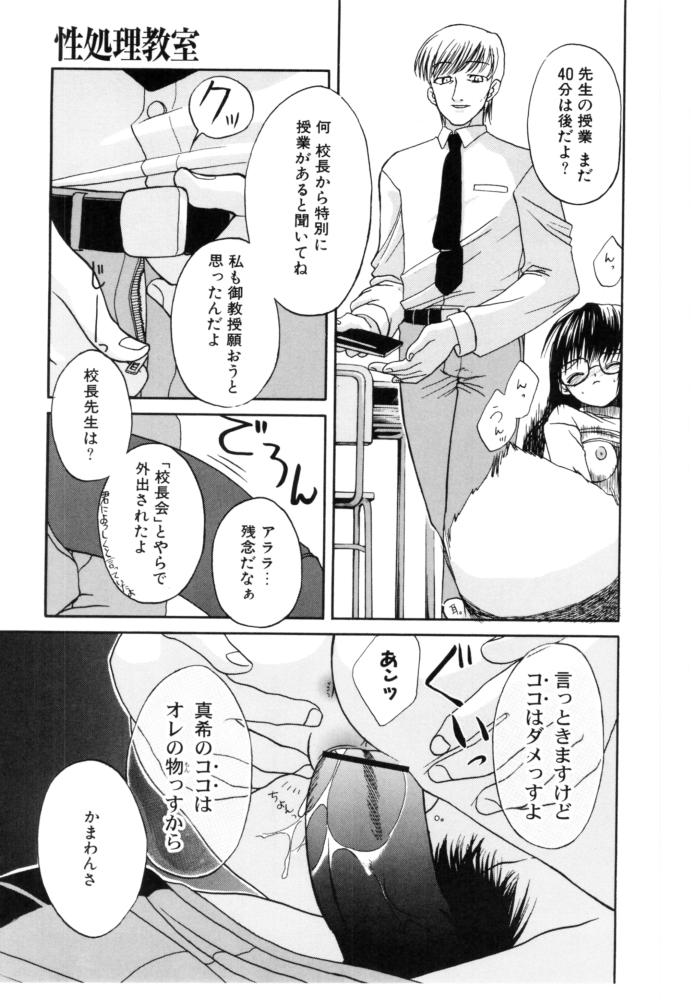 [いわまよしき] チェリー・ブロッサム