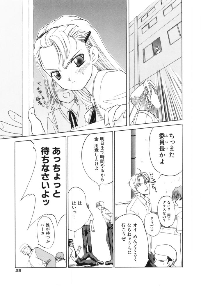 [いわまよしき] チェリー・ブロッサム