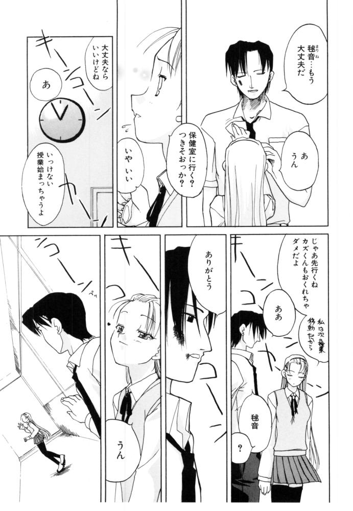 [いわまよしき] チェリー・ブロッサム