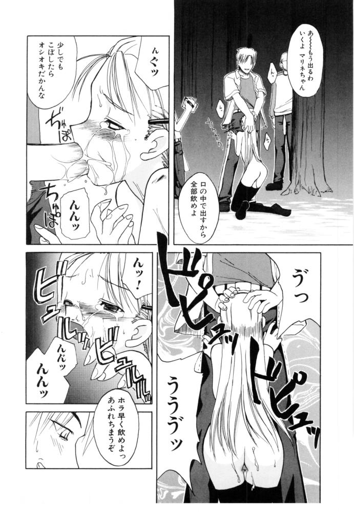 [いわまよしき] チェリー・ブロッサム