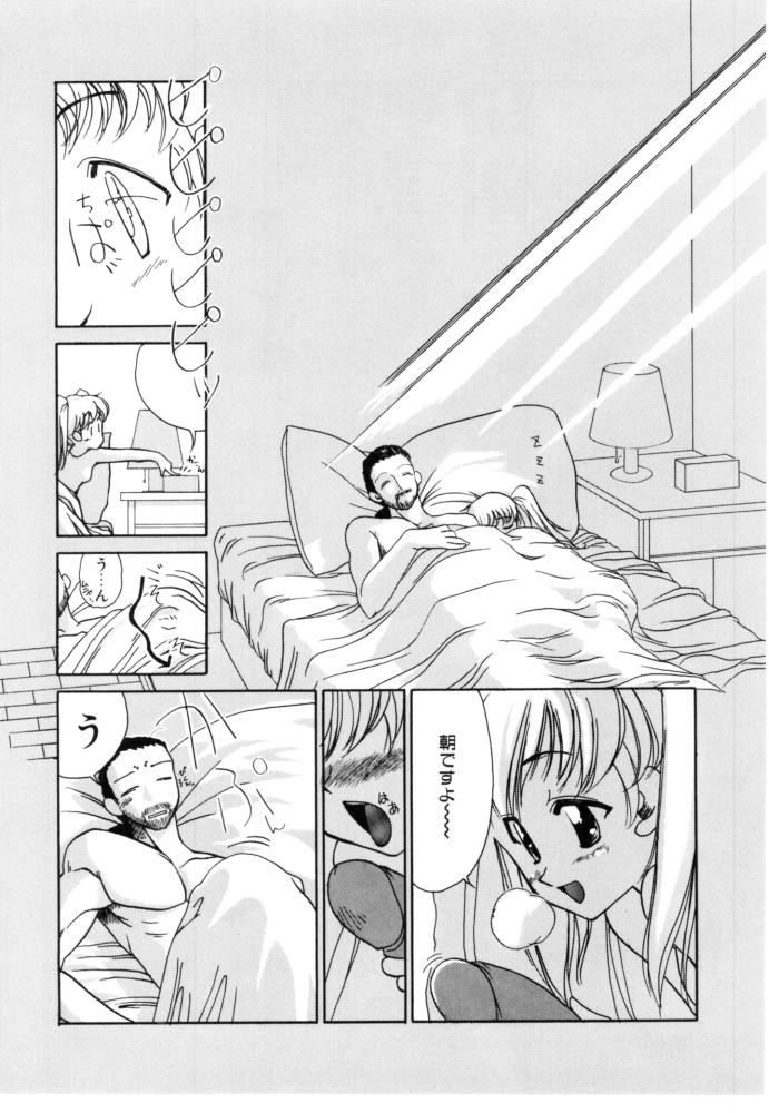 [いわまよしき] チェリー・ブロッサム