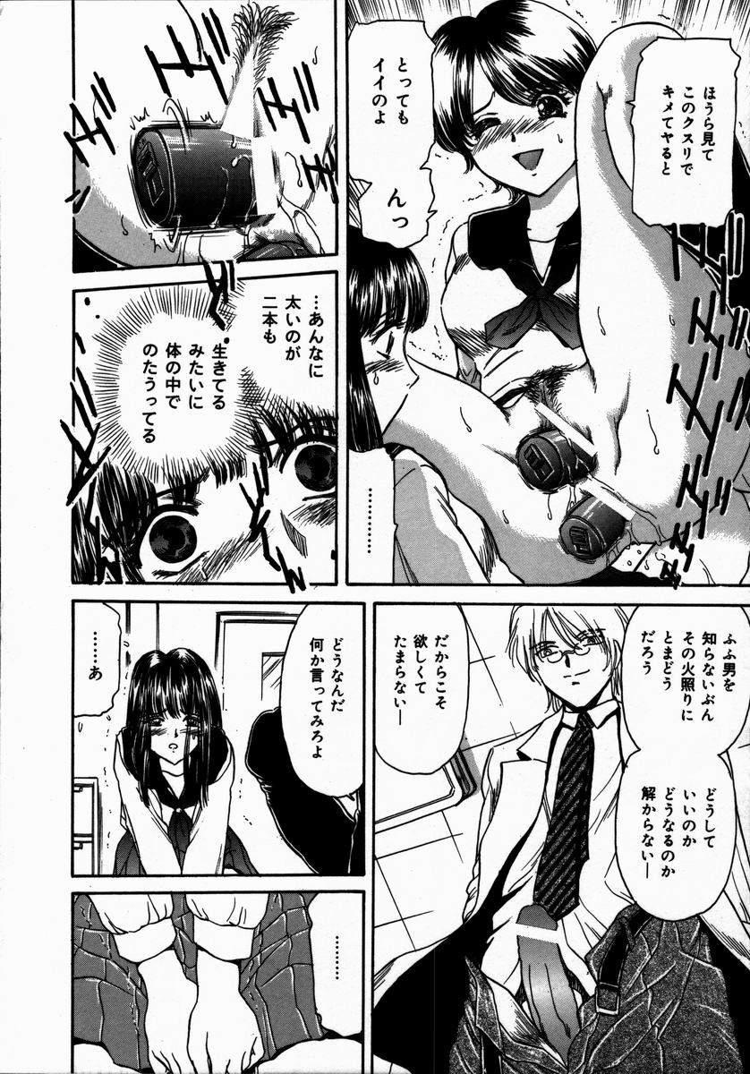 [ふじたじゅん] 年上の女