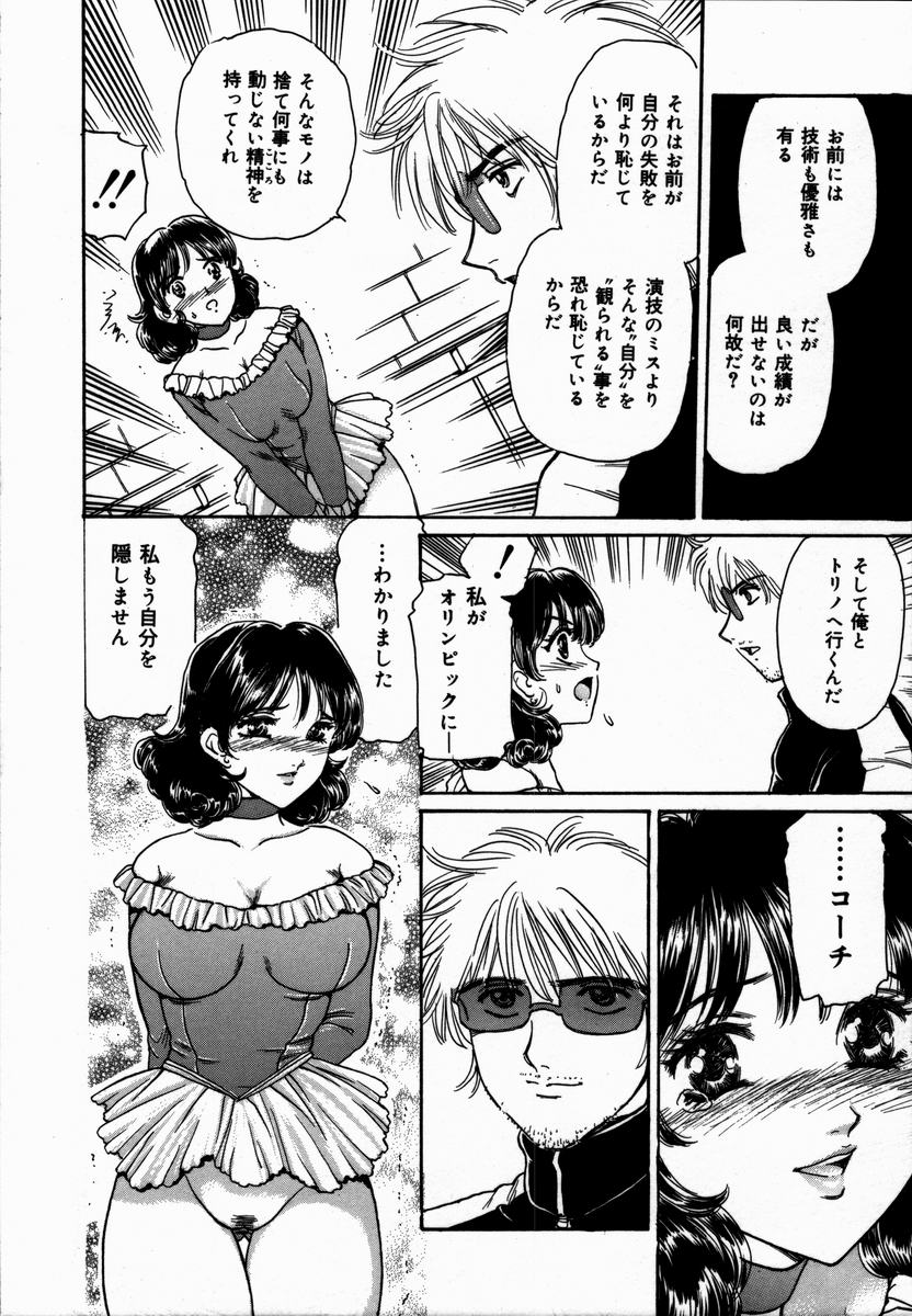 [ふじたじゅん] 年上の女