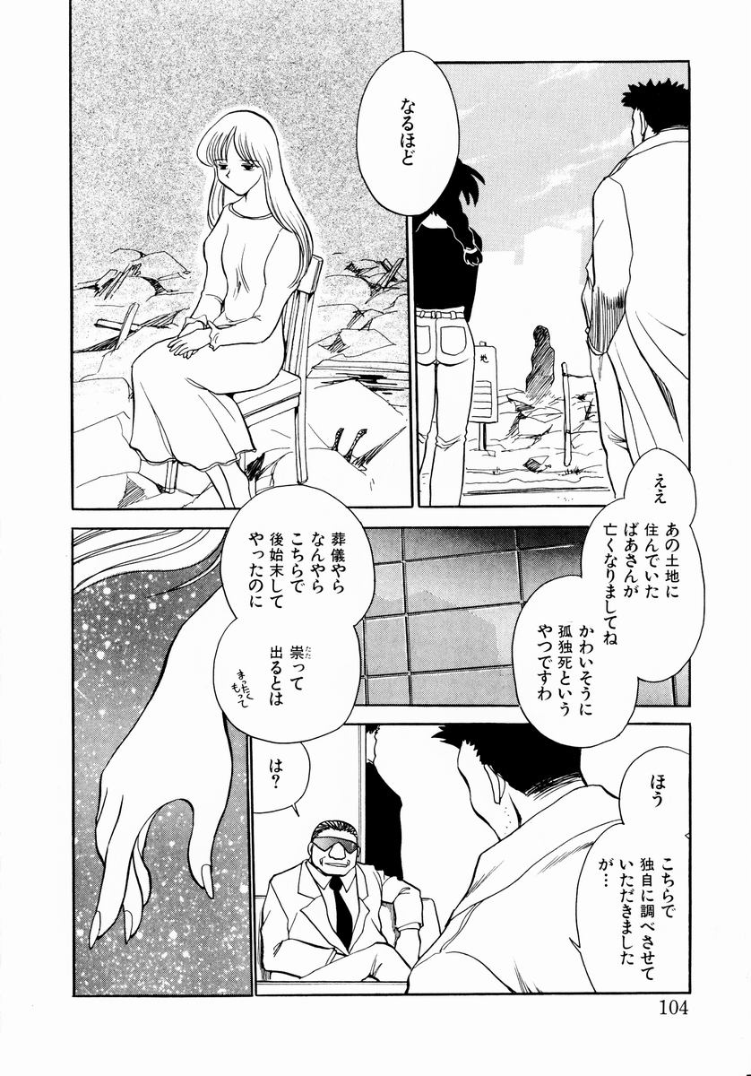 [ちば・ぢろう] 少女～近親相姦～
