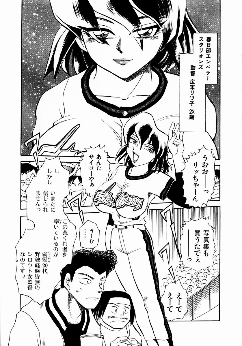 [ちば・ぢろう] 少女～近親相姦～