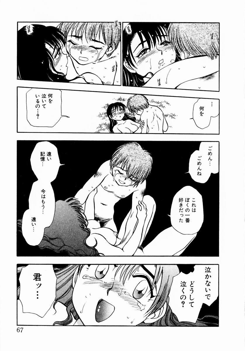 [ちば・ぢろう] 少女～近親相姦～