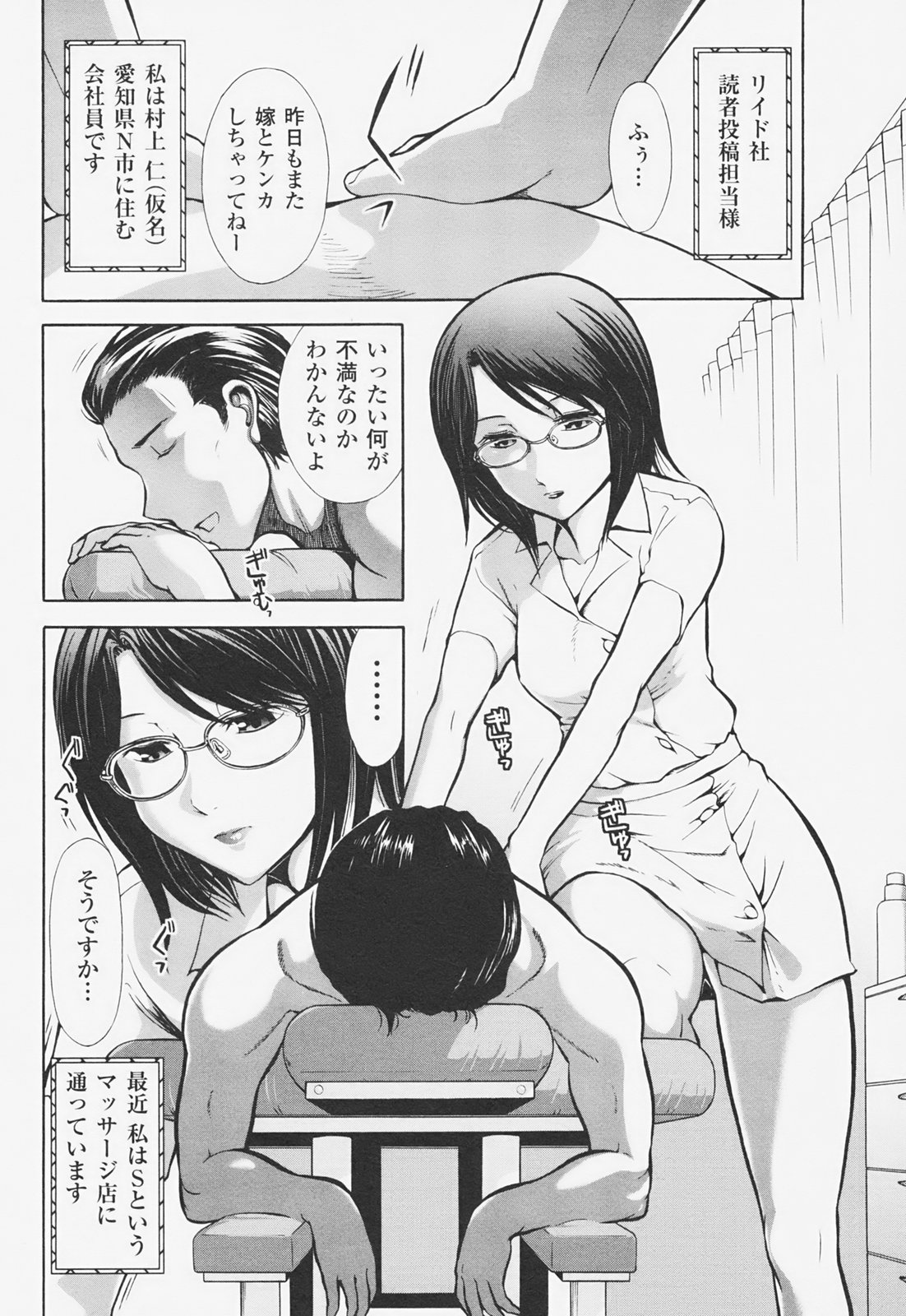 [大見武士] 完熟マインド