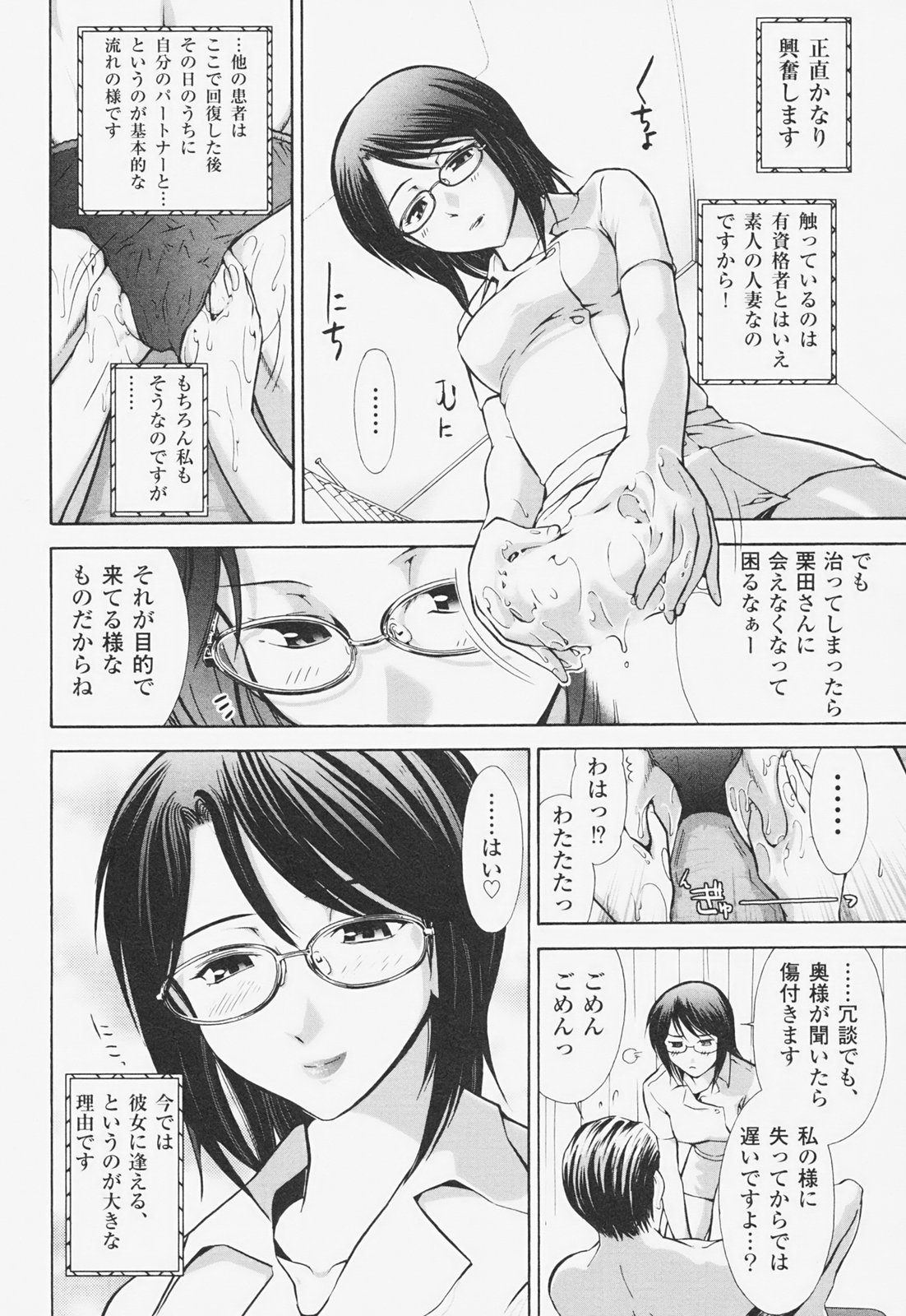 [大見武士] 完熟マインド