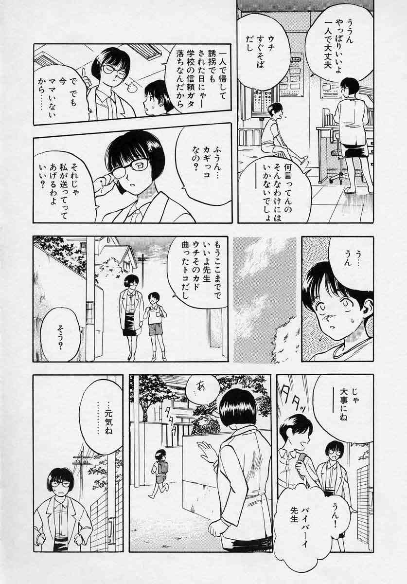 [天竺浪人] 対の踊り子たち