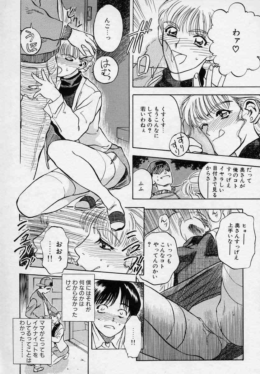 [天竺浪人] 対の踊り子たち