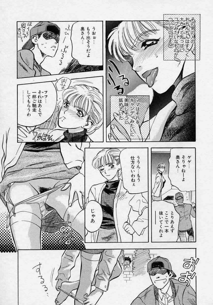 [天竺浪人] 対の踊り子たち