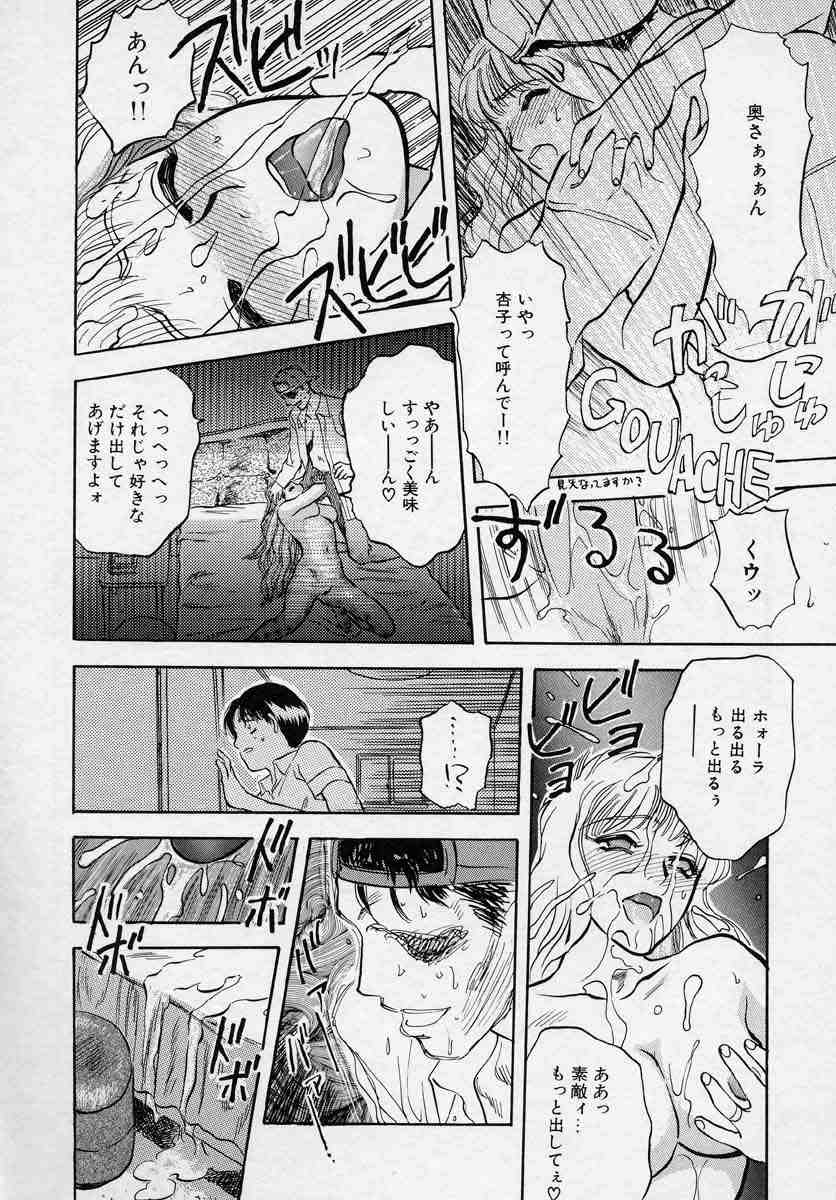 [天竺浪人] 対の踊り子たち