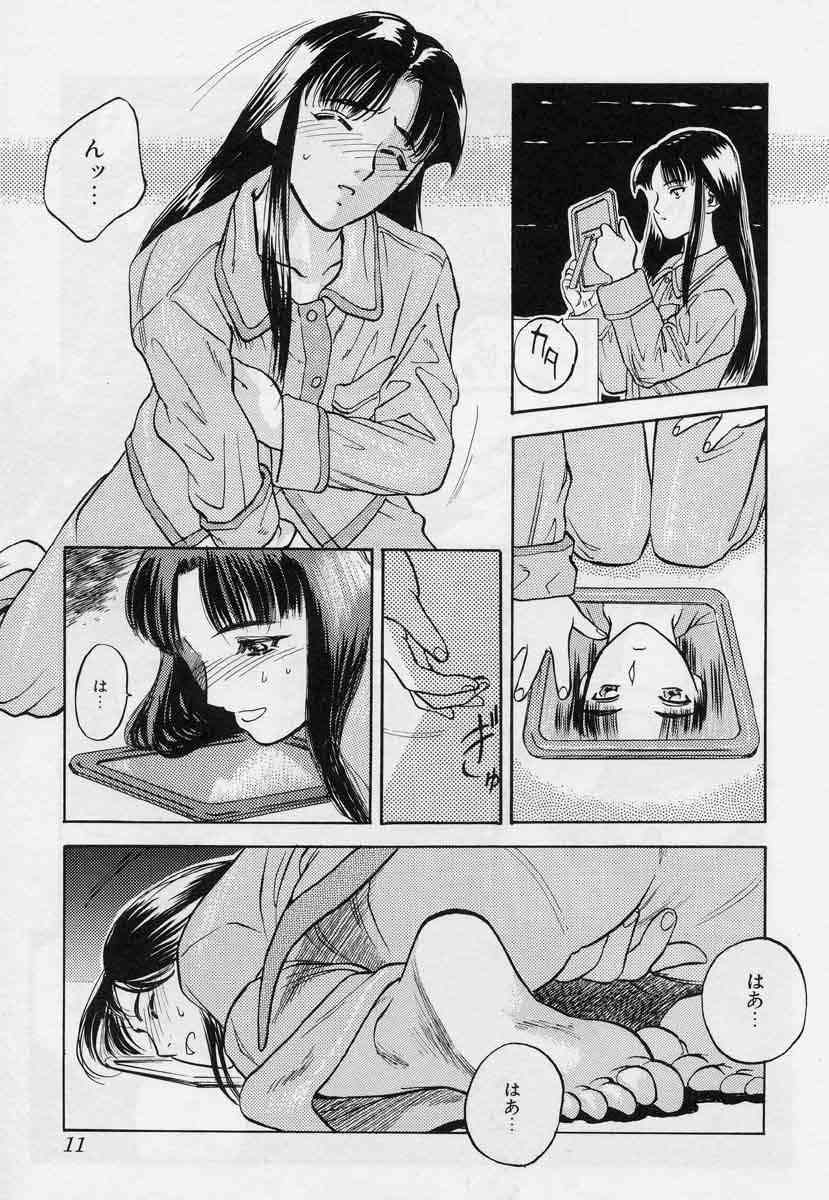 [天竺浪人] 対の踊り子たち