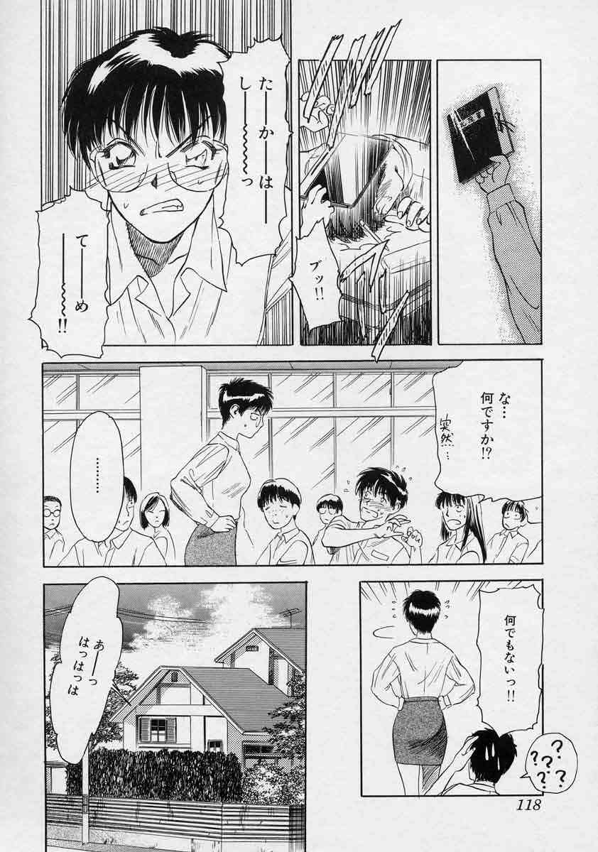[天竺浪人] 対の踊り子たち