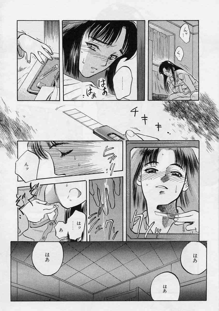 [天竺浪人] 対の踊り子たち