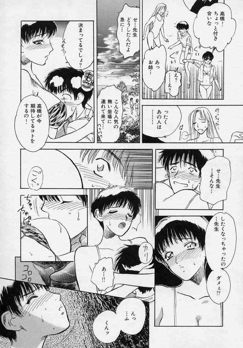 [天竺浪人] 対の踊り子たち