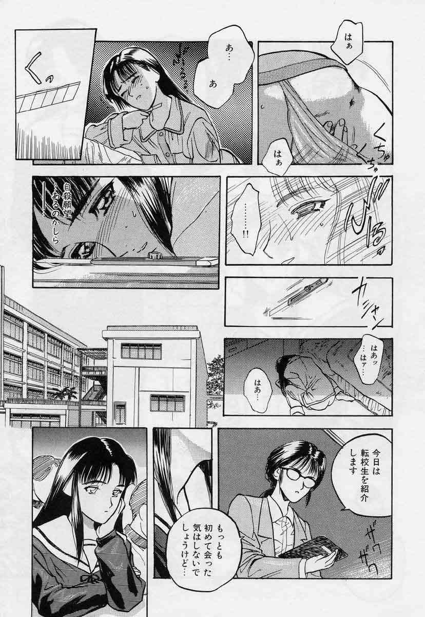 [天竺浪人] 対の踊り子たち