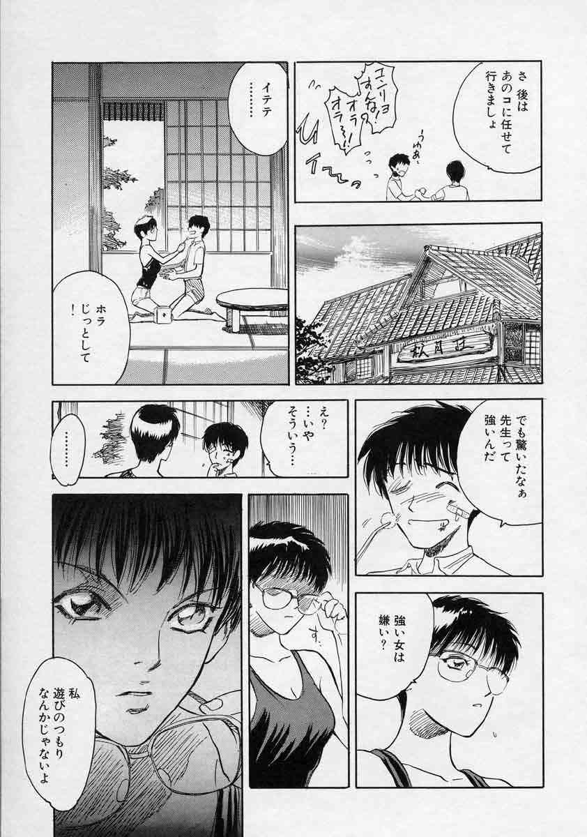 [天竺浪人] 対の踊り子たち