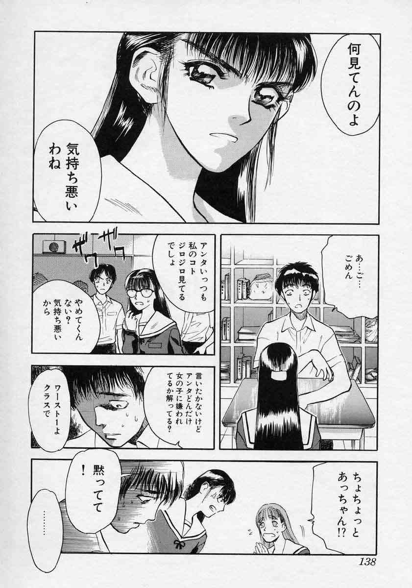 [天竺浪人] 対の踊り子たち