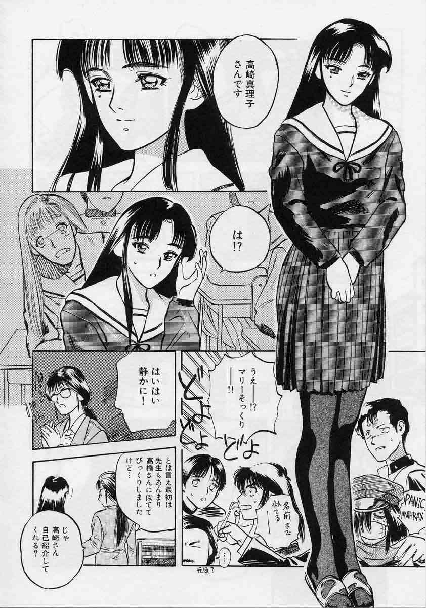 [天竺浪人] 対の踊り子たち
