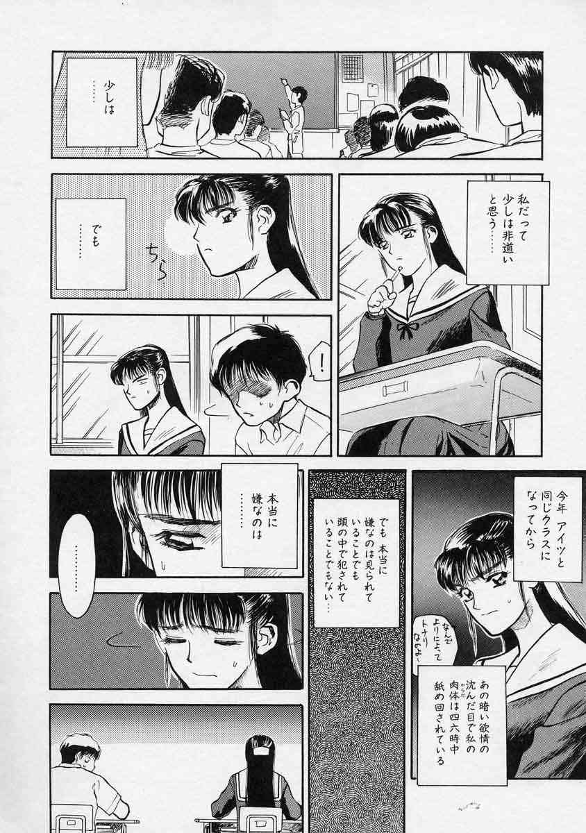 [天竺浪人] 対の踊り子たち
