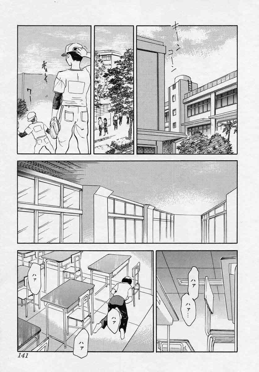 [天竺浪人] 対の踊り子たち