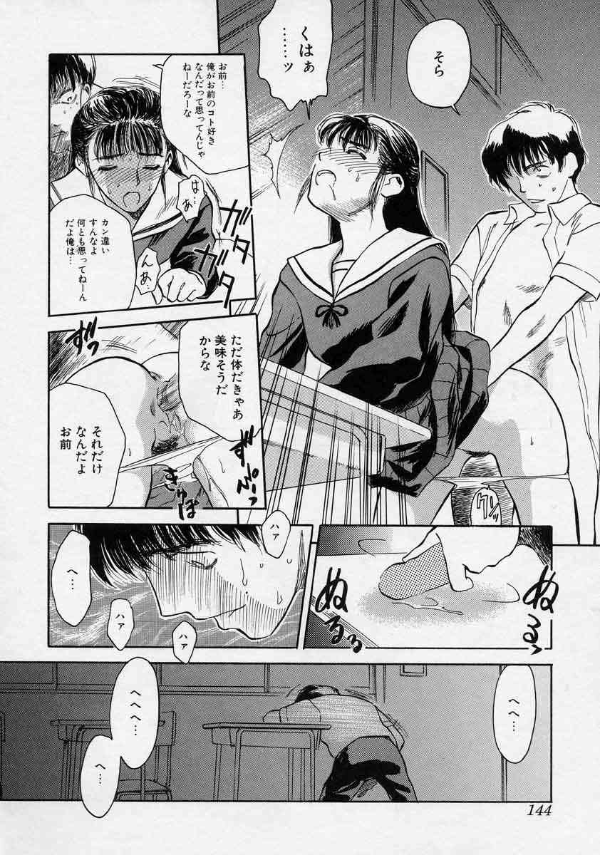 [天竺浪人] 対の踊り子たち