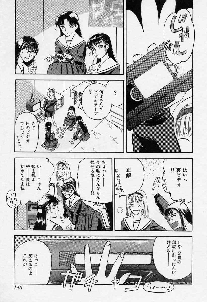 [天竺浪人] 対の踊り子たち