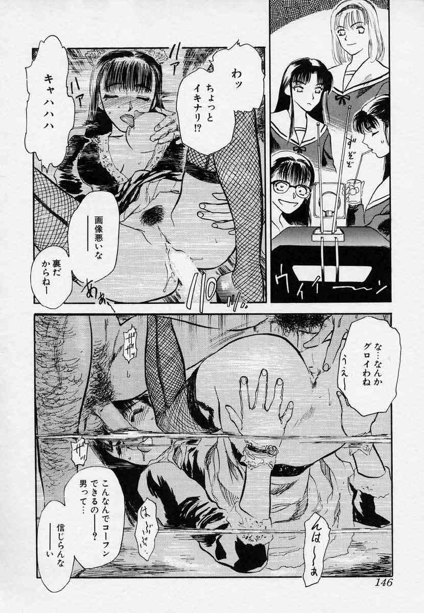 [天竺浪人] 対の踊り子たち