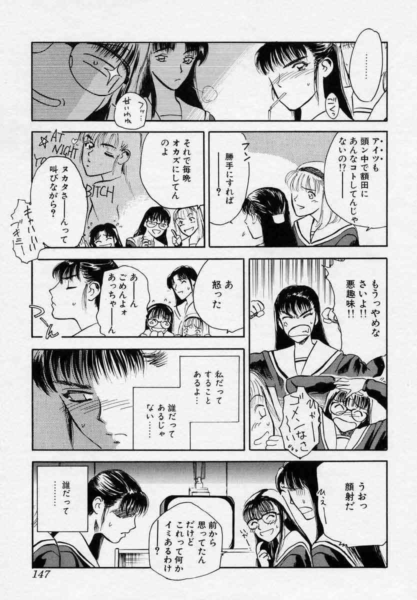 [天竺浪人] 対の踊り子たち