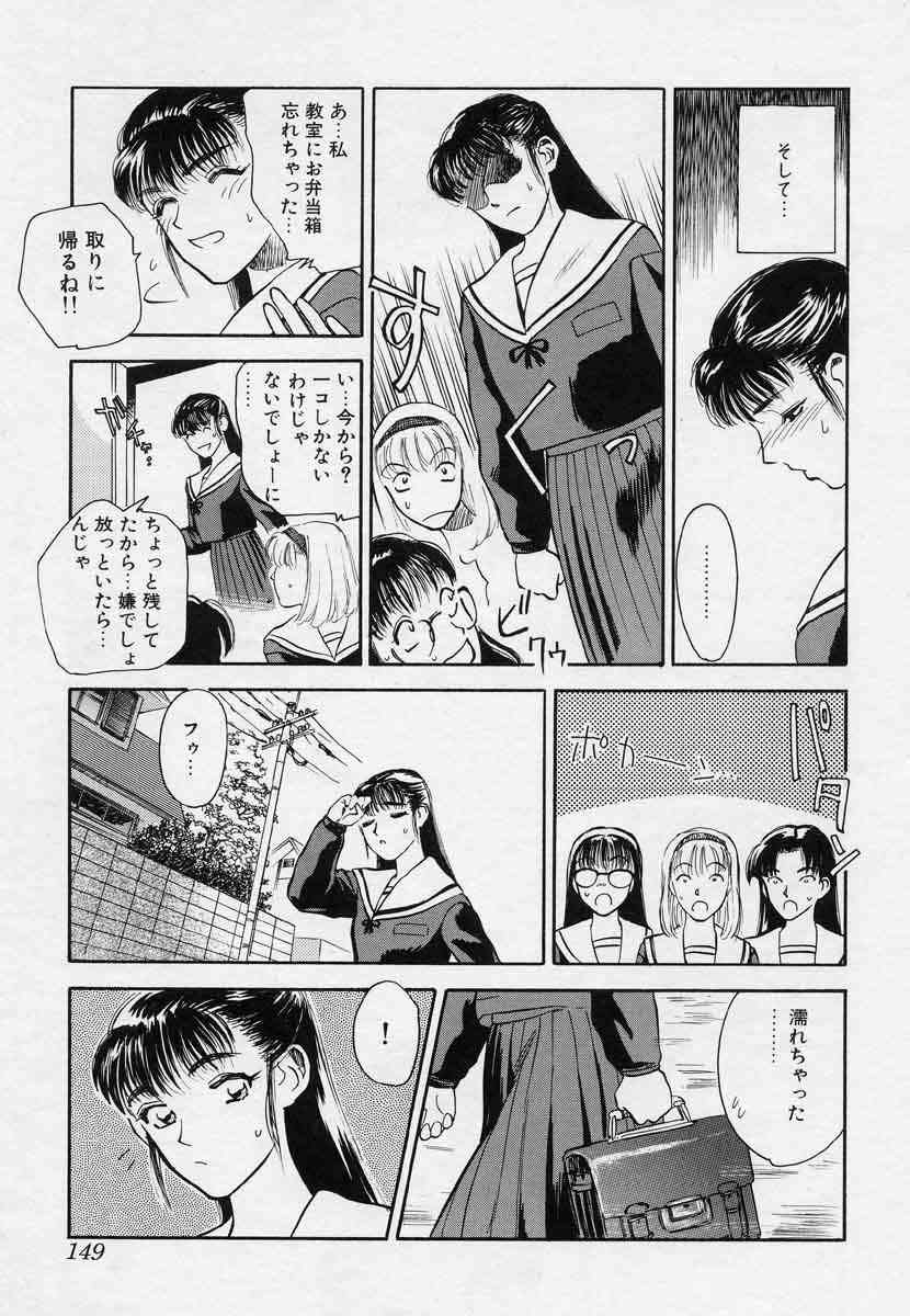 [天竺浪人] 対の踊り子たち