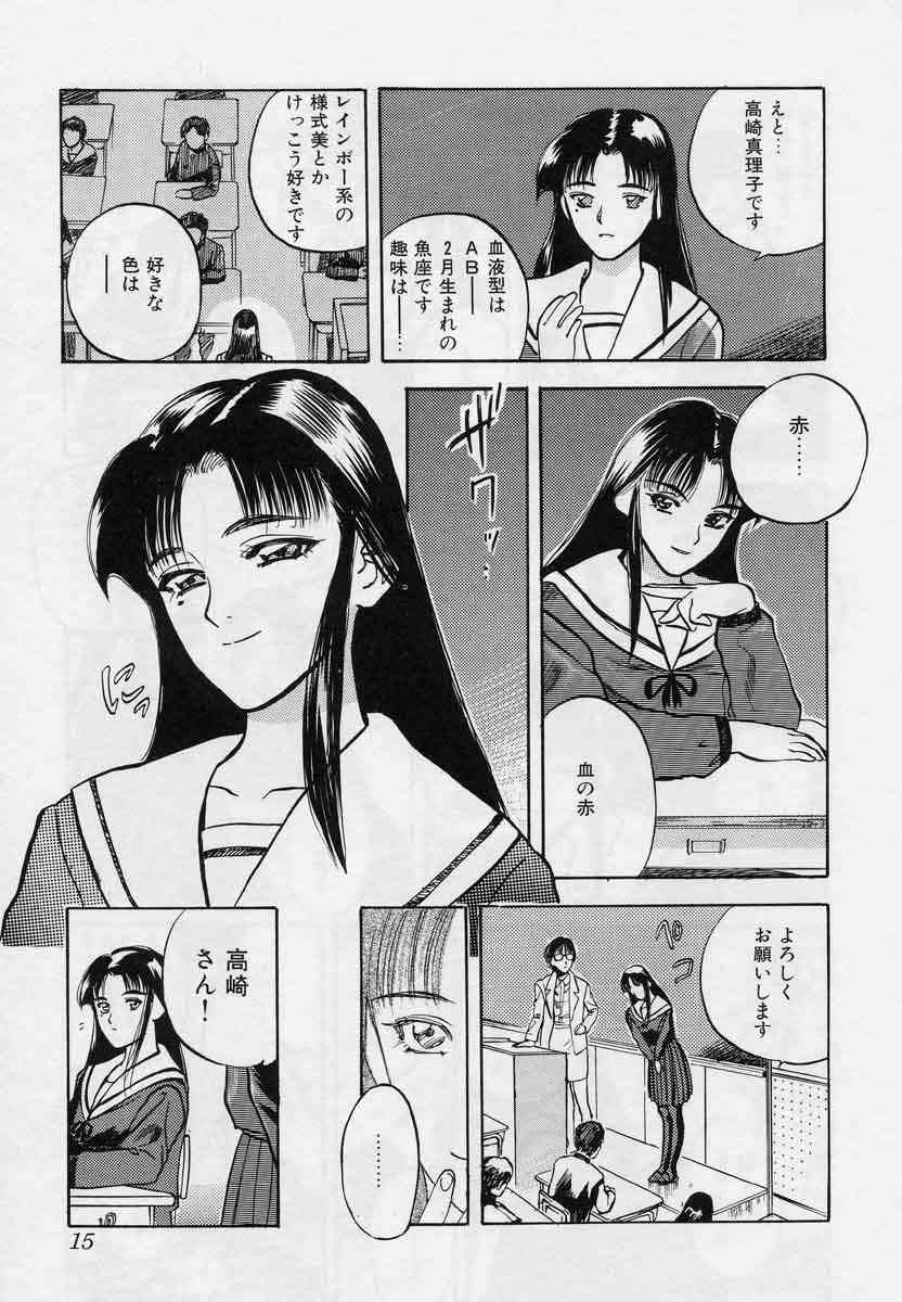 [天竺浪人] 対の踊り子たち