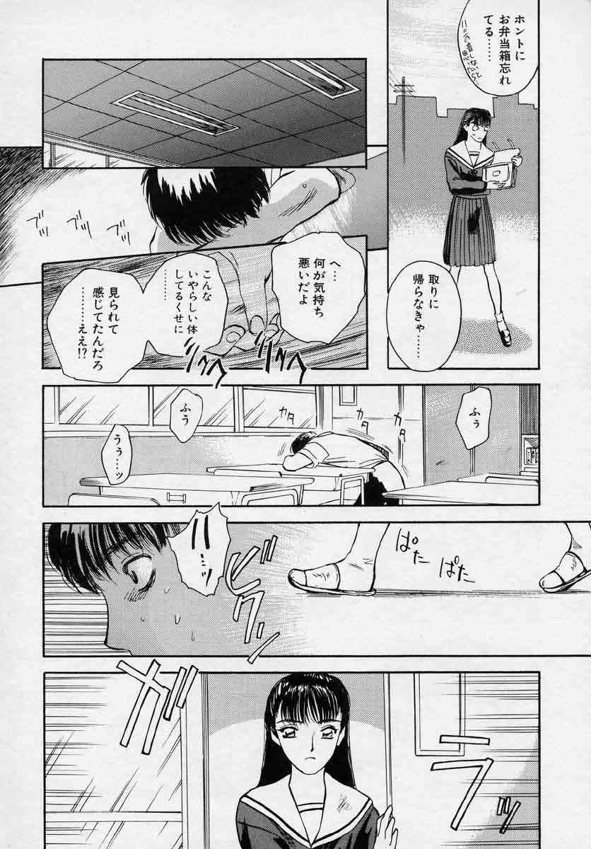 [天竺浪人] 対の踊り子たち