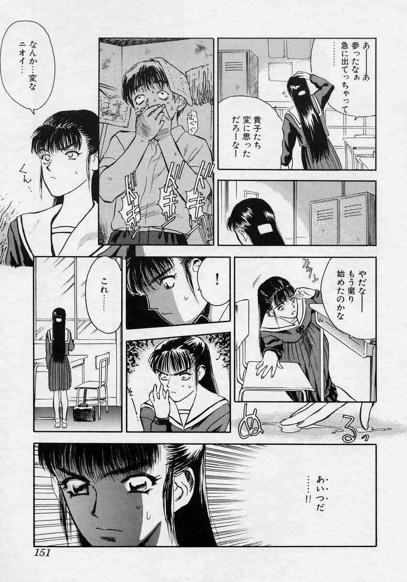 [天竺浪人] 対の踊り子たち