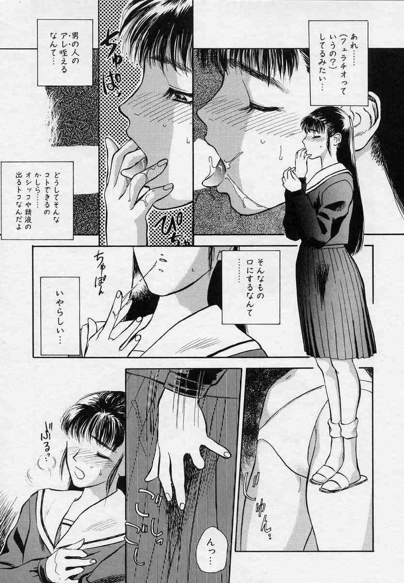 [天竺浪人] 対の踊り子たち