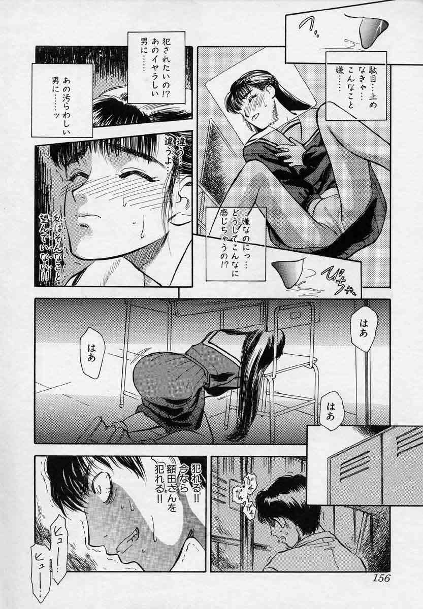 [天竺浪人] 対の踊り子たち