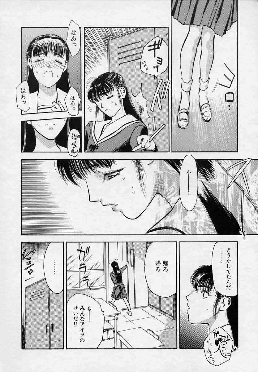 [天竺浪人] 対の踊り子たち
