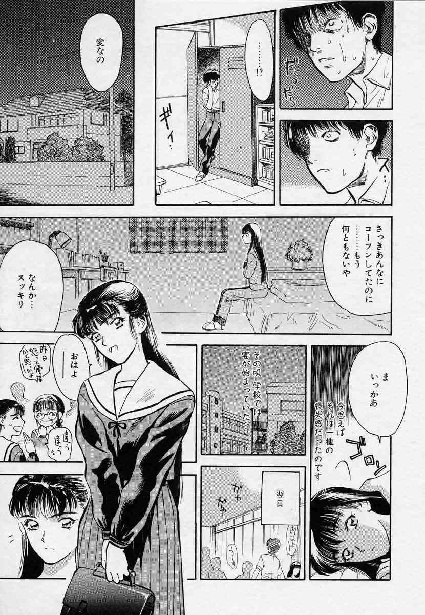 [天竺浪人] 対の踊り子たち
