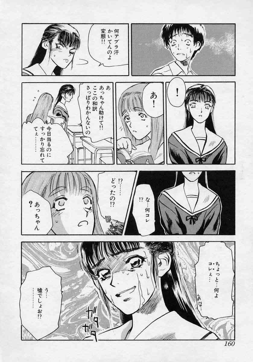 [天竺浪人] 対の踊り子たち