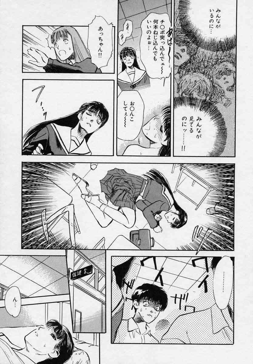 [天竺浪人] 対の踊り子たち