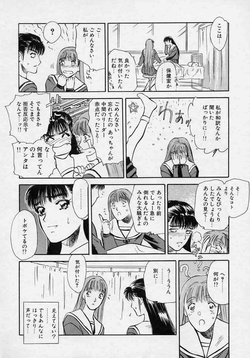 [天竺浪人] 対の踊り子たち