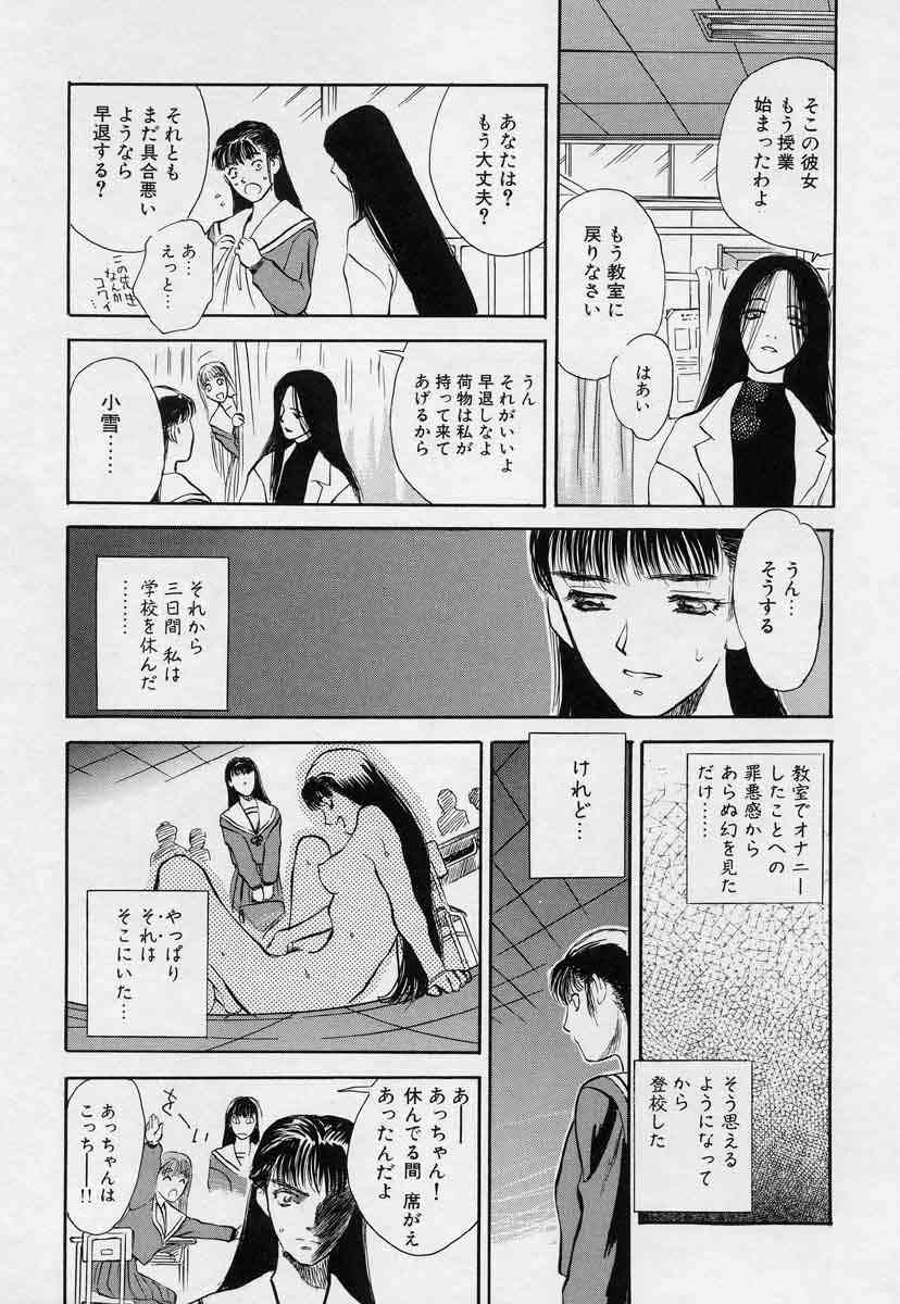 [天竺浪人] 対の踊り子たち