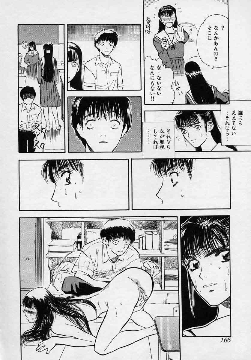 [天竺浪人] 対の踊り子たち